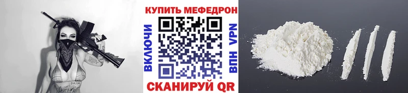 Где купить наркотики Ивангород Кокаин  МЕФ  ГАШ  Галлюциногенные грибы  Канабис 