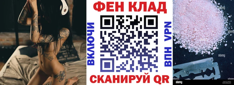 где купить наркоту Ивангород Амфетамин 98%
