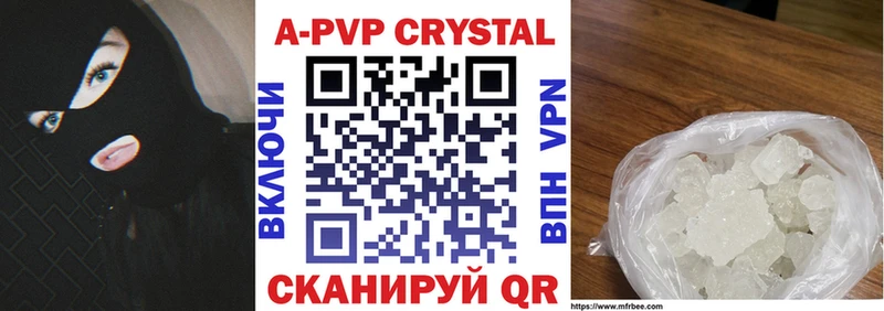 даркнет официальный сайт  Ивангород  Alfa_PVP VHQ  blacksprut сайт 