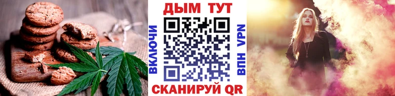 Canna-Cookies марихуана  Ивангород 