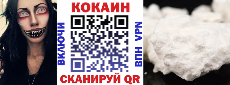 Кокаин Эквадор  Ивангород 