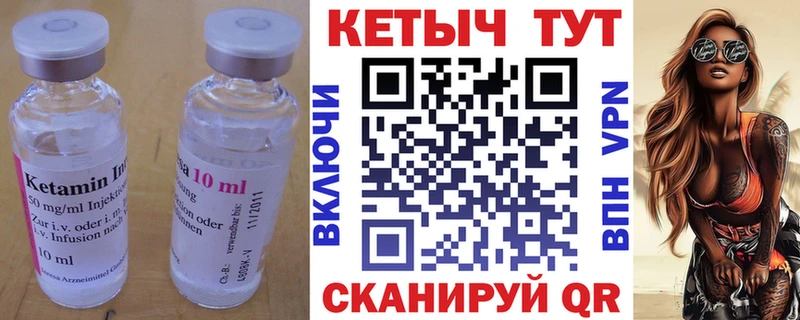 продажа наркотиков  Ивангород  Кетамин ketamine 