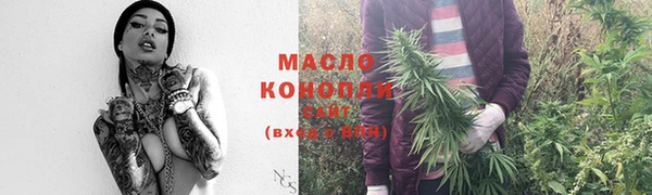 дистиллят марихуана Володарск