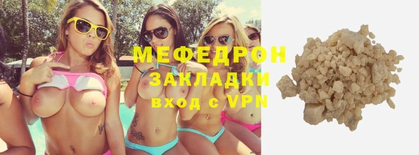 бутират Верея