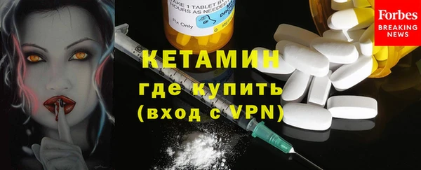бутират Верея
