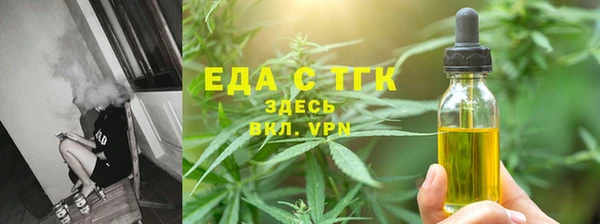 прущая мука Волоколамск