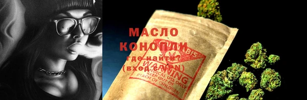 дистиллят марихуана Володарск