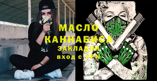 дистиллят марихуана Володарск