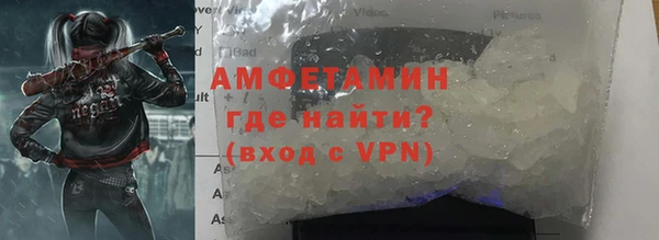 Альфа ПВП Богородицк