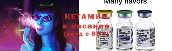 мяу мяу кристалл Покачи