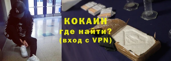 прущая мука Волоколамск