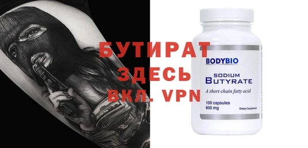 прущая мука Волоколамск