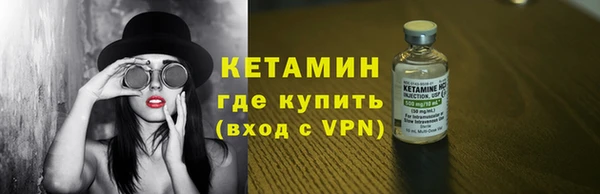 бутират Верея