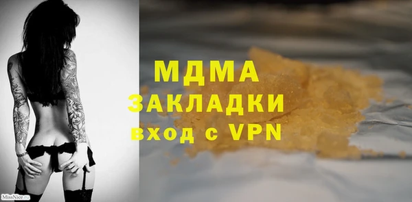 мдпв Верхний Тагил