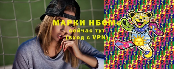 дистиллят марихуана Володарск