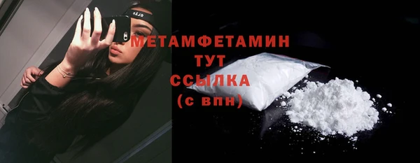 бутират Верея