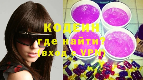 меф VHQ Волосово