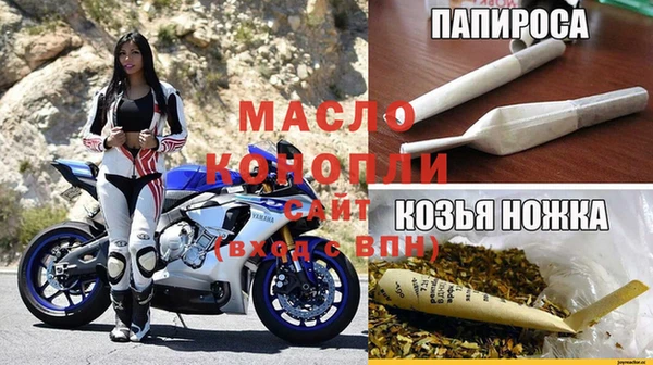 дистиллят марихуана Володарск
