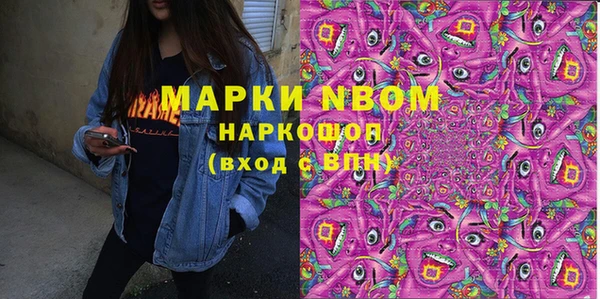 дистиллят марихуана Володарск