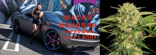 ALPHA-PVP Покровск