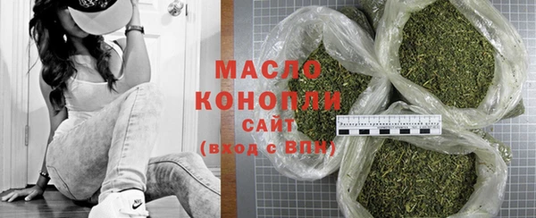 бутират Верея
