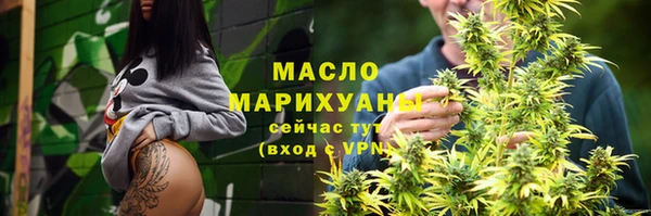 меф VHQ Волосово