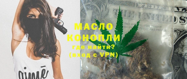 прущая мука Волоколамск