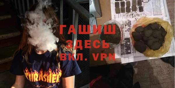 меф VHQ Волосово
