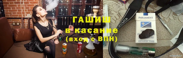 прущая мука Волоколамск
