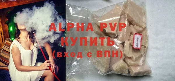 меф VHQ Волосово