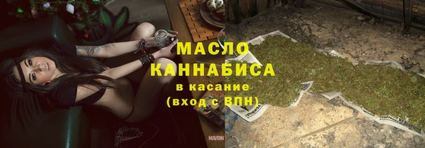 дистиллят марихуана Володарск