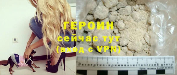 бутират Верея