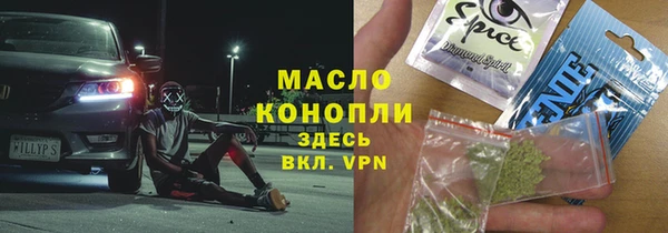 меф VHQ Волосово