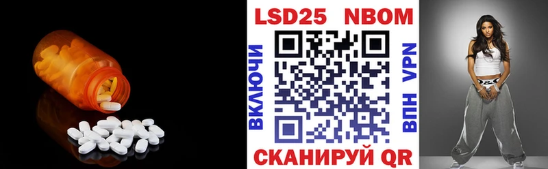 Лсд 25 экстази ecstasy  Ивангород 
