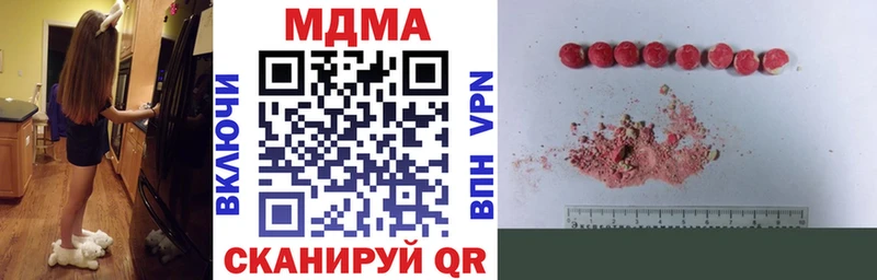 MDMA молли  что такое   Ивангород 