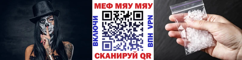 МЕФ 4 MMC  площадка какой сайт  Ивангород 