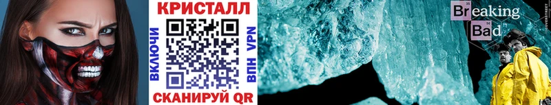 Метамфетамин винт  Ивангород 