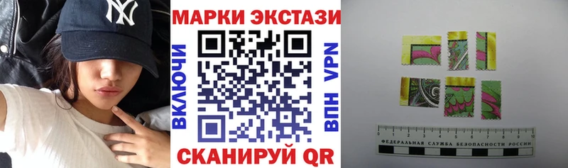 Марки NBOMe 1500мкг Ивангород